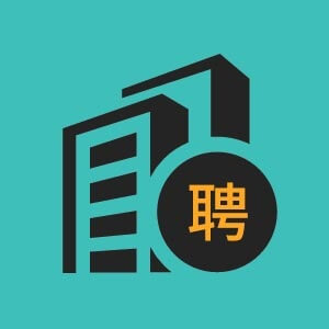 湛江助理招聘